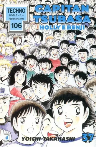 Volume cover